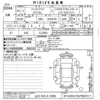 Mercedes-Benz C CLASS лот № 30044 оценка 4.5  с аукциона в Японии 9