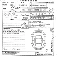 Mercedes-Benz C CLASS лот № 30074 оценка 4.5  с аукциона в Японии 9
