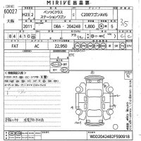Mercedes-Benz C CLASS WAGON лот № 60027 оценка 3.5  с аукциона в Японии 10
