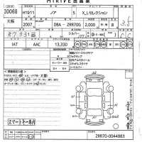 Toyota NOAH лот № 30068 оценка 3.5  с аукциона в Японии 10