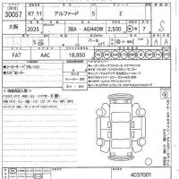 Toyota ALPHARD лот № 30057 оценка S  с аукциона в Японии 10