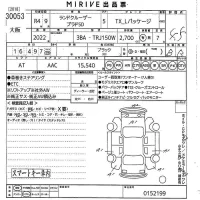Toyota LAND CRUISER PRADO лот № 30053 оценка 4.5  с аукциона в Японии 10