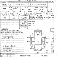 Honda FREED лот № 30060 оценка 4  с аукциона в Японии 10