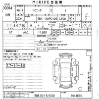 Toyota SIENTA лот № 30064 оценка 5  с аукциона в Японии 10