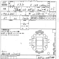 Toyota IST лот № 90090 оценка 3.5  с аукциона в Японии 10