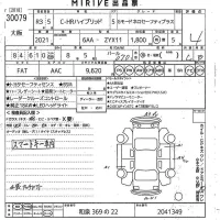 Toyota C-HR лот № 30079 оценка 4  с аукциона в Японии 10