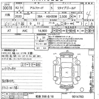 Toyota ALPHARD лот № 30078 оценка 4  с аукциона в Японии 10