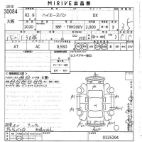 Toyota HIACE VAN лот № 30084 оценка 3.5  с аукциона в Японии 10