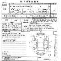 Mitsubishi ECLIPSE CROSS лот № 30105 оценка 4  с аукциона в Японии 10