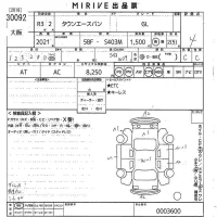 Toyota TOWN ACE VAN лот № 30092 оценка 4  с аукциона в Японии 10