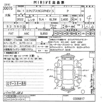 Mitsubishi ECLIPSE CROSS лот № 30075 оценка 4  с аукциона в Японии 10