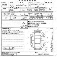 Suzuki SOLIO лот № 30081 оценка 4  с аукциона в Японии 10