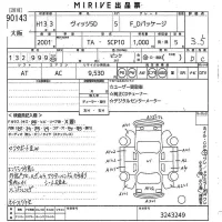 Toyota VITZ лот № 90143 оценка 3.5  с аукциона в Японии 10