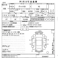 Toyota VITZ лот № 90114 оценка 3.5  с аукциона в Японии 10