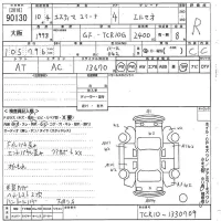 Toyota ESTIMA лот № 90130 оценка R  с аукциона в Японии 10