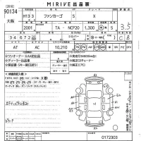 Toyota FUNCARGO лот № 90134 оценка 3.5  с аукциона в Японии 10