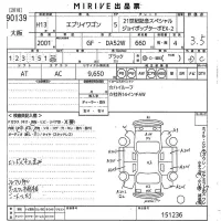 Suzuki EVERY WAGON лот № 90139 оценка 3.5  с аукциона в Японии 10