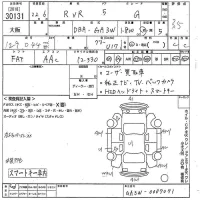 Mitsubishi RVR лот № 30131 оценка 3.5  с аукциона в Японии 10