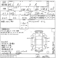 Subaru R1 лот № 90146 оценка 3.5  с аукциона в Японии 10