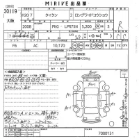 Mazda TITAN лот № 30119 оценка R  с аукциона в Японии 9