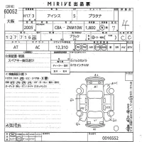 Toyota ISIS лот № 60052 оценка 4  с аукциона в Японии 10
