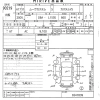 Daihatsu MOVE лот № 90219 оценка 3.5  с аукциона в Японии 10