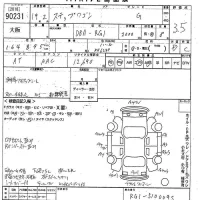 Honda STEP WAGON лот № 90231 оценка 3.5  с аукциона в Японии 10