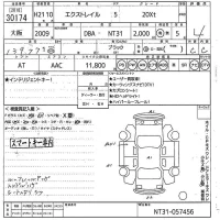 Nissan X-TRAIL лот № 30174 оценка 4  с аукциона в Японии 10