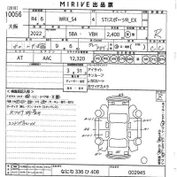 Subaru WRX лот № 10056 оценка R  с аукциона в Японии 9