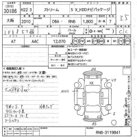 Honda STREAM лот № 30186 оценка 3.5  с аукциона в Японии 10