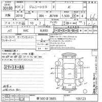 Suzuki JIMNY SIERRA лот № 30180 оценка 4  с аукциона в Японии 10