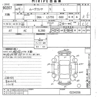 Daihatsu MOVE CONTE лот № 90207 оценка 3.5  с аукциона в Японии 10
