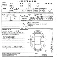 Mazda CX-3 лот № 30209 оценка 4  с аукциона в Японии 10