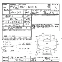 Honda ZEST лот № 3027 оценка 3  с аукциона в Японии 7