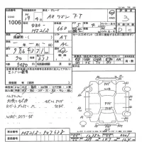 Mazda AZ WAGON лот № 1006 оценка 3  с аукциона в Японии 7