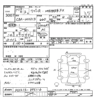 Suzuki WAGON R лот № 3007 оценка 3.5  с аукциона в Японии 7