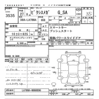 Toyota PIXIS MEGA лот № 3535 оценка 3.5  с аукциона в Японии 7