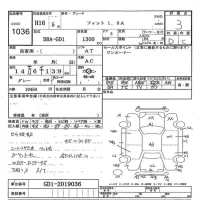 Honda FIT лот № 1036 оценка 3  с аукциона в Японии 7