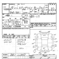 Honda STEP WAGON лот № 1099 оценка 3.5  с аукциона в Японии 7