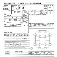Mazda DEMIO лот № 5056 оценка -  с аукциона в Японии 5