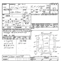 Daihatsu HIJET VAN лот № 4074 оценка 3.5  с аукциона в Японии 7