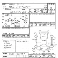 Mitsubishi MINICAB VAN лот № 1098 оценка 3  с аукциона в Японии 7