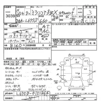 Daihatsu MIRA лот № 3039 оценка 3  с аукциона в Японии 7