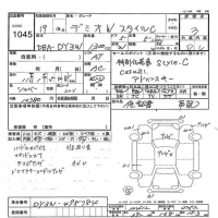 Mazda DEMIO лот № 1045 оценка 3  с аукциона в Японии 7