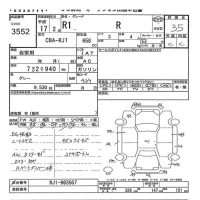 Subaru R1 лот № 3552 оценка 3.5  с аукциона в Японии 7