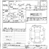 Volvo S60 лот № 7078 оценка 4  с аукциона в Японии 4