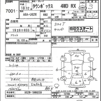 Mitsubishi TOWNBOX лот № 7001 оценка 3  с аукциона в Японии 4