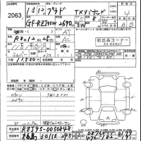 Toyota LAND CRUISER PRADO лот № 2063 оценка 4  с аукциона в Японии 5