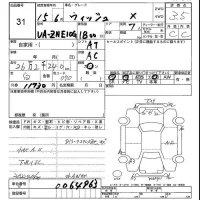 Toyota WISH лот № 31 оценка 3.5  с аукциона в Японии 5