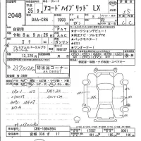 Honda ACCORD лот № 2048 оценка 3.5  с аукциона в Японии 5